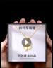 央创时尚【中国黄金授权】四叶草项链女玉吊坠生日礼物女生女友老婆女朋友 实拍图