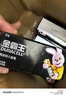 金霸王 1号一号大号碱性干电池 燃气灶煤气灶热水器手电筒收音机电子琴电池 LR20/D型/1.5V 48粒【整箱】 实拍图