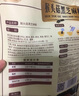 捷氏（Jesitte）山药薏仁核桃莲子猴头菇坚果早餐黑芝麻糊多种果仁五谷物粉粗杂粮 山药薏仁黑芝麻糊845g 实拍图
