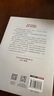 巴芒演义：可复制的价值投资 一部关于价值投资从无到有的演化史 实拍图