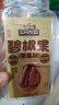 三只松鼠草本味碧根果500g/罐 坚果炒货干果手剥休闲零食送礼 实拍图