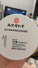 南京同仁堂蛇毒眼膜贴眼袋提拉紧致抗皱淡化黑眼圈细纹保湿眼贴 60片/盒 实拍图