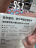 zeiss蔡司 镜头镜片清洁湿巾 6片装 眼镜布 擦镜纸 擦眼镜湿巾 实拍图