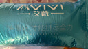 艾薇牛奶绒被套单件单人宿舍加厚法兰绒加绒被罩 怦然心动 150*200cm 实拍图