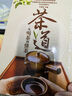 茶道：从喝茶到懂茶 实拍图