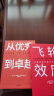 【自营包邮】飞轮效应+从优秀到卓越+基业长青（套装共3册） 吉姆柯林斯系列作品 中信出版社图书 实拍图