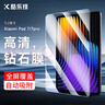 酷乐锋适用小米平板7钢化膜11.2英寸保护贴膜2024年款xiaomi平板全屏覆盖超薄玻璃高清高透防刮抗摔指纹 实拍图