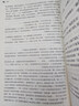夜幕之下.2：凡尘神域  原名《我在精神病院学斩神》 三九音域成名之作 新增独家番外  附赠多重赠品 玄幻青春言情冒险小说 实拍图