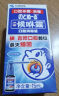 小林制药日本进口喉咻露口腔消毒液15ml 喉咙喷雾口腔清洁护理喷剂 实拍图
