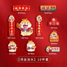 欧妮姿新年装饰磁吸冰箱贴2026马年春节氛围装饰福字贴过年氛围装饰挂件 实拍图