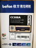 倍方 CC388a硒鼓 特大容量易加粉 黑色适用惠普HP LaserJet ProP1007/P1008/P1106/P1108打印机 碳粉盒 10000页*1 实拍图