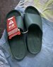 KENROLL科柔男女士浴室居家户外防滑拖鞋夜光家居凉拖鞋 阔叶绿 39-40  实拍图