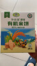 袁氏农场儿童米饼原味宝宝零食五一有机儿童磨牙饼干50g 实拍图