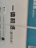 新绿天章【天章纸品】世纪天章一体机纸速印纸油印纸天章试卷纸灰白浅绿学生用纸3500页 一体机60G 8K/7包/3500页/灰白 实拍图