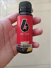 肌肉科技液体氮泵体考搭配运动辅助补充能量功能饮料冲剂比赛跑步兴奋补充 体考小红瓶（5支装）【液体氮泵搭兴奋跑步爆发】 实拍图