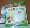智力中老年豆奶粉720g/袋 健康营养无蔗糖早餐粉老年人即食冲饮代餐袋 2袋 实拍图