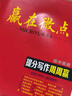 【品牌旗舰店】2025新版  赢在微点高中英语提分写作周周赢 高中英语读后续写 英语应用文写作范文衡水体作文书写教辅 高一高二高三通用 英语作文辅导书应用文写作+读后续写二合一 2025版提分写作周周 实拍图
