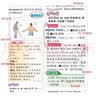 新英汉词典2026年新编双色本正版高中初中小学生专用实用新英汉词典汉英互译双解多全功能工具书大全新英语英文小字典2025便携朗文 开学季 实拍图