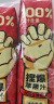 哪吒捏爆100%纯果汁饮料1L*4瓶 礼盒装（橙汁+青提葡萄汁+2瓶苹果汁） 实拍图