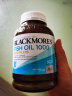 澳佳宝无腥鱼油软胶囊 1000mgOmega3含DHA EPA 香草柠檬味rTG型400粒/瓶 实拍图