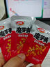 卫龙魔芋爽香辣素毛肚办公室休闲即食零食小吃送礼 香辣魔芋爽约40小包|360g 实拍图