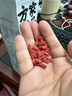 方家铺子 枸杞250g/袋红枸杞子泡水红构杞苟杞子茶送长辈父母 实拍图