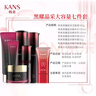 韩束（KanS）护肤品套装化妆品全套黑耀晶采补水保湿水乳礼盒妈妈老婆生日礼物 大容量全系列礼盒七件套 实拍图