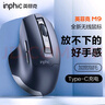 英菲克（INPHIC）M1二代无线蓝牙鼠标可充电办公轻音电量显示便携人体工学三模适用苹果惠普华为笔记本电脑ipad通用 【100%右手选+侧翼指托+显电量2.4G】绅士灰 实拍图