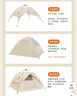 骆驼（CAMEL）户外帐篷便携式涂银自动速开防晒防雨野营装备 A1S3NA111-2樱花粉 实拍图