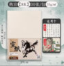 马利(Marie's)加厚宣纸10张生宣作品级毛笔书法专用纸绘画国画  4尺4开 实拍图