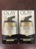 玉兰油（OLAY）粉底液BB霜美妆护肤化妆品遮瑕 320#粉底液BB霜10ml*2支+多效霜14g 实拍图