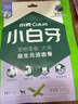 小壳小白牙洁齿骨狗狗零食磨牙棒耐咬中小型犬益生元洁齿棒成犬洁齿骨 鸡肉味-蓝莓 (160g) 实拍图