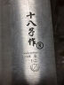 十八子作专业中式厨刀 复合钢菜刀厨师刀切片刀 名典系列1号桑刀 F208-1 实拍图