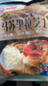 安佳（Anchor）芝士碎马苏里拉原制干酪冷冻拉丝奶酪披萨焗饭碎条片块新西兰进口 【尝新装】芝士碎208g*1 实拍图