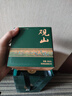 西凤华山论剑千里江山送礼喜宴艺术版凤香节日端午送礼白酒 52度 500mL 1瓶 实拍图