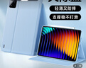 闪魔适用小米平板7S Pro保护壳12.5英寸轻薄小米平板7/7pro保护壳11.2英寸防摔小米pad7pro保护套 小米平板7/7Pro【轻薄防摔|稳固不打滑】天际蓝 实拍图