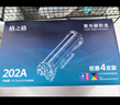 格之格m254dw硒鼓红色 适用惠普cf500a硒鼓  m281fdw m281fdn m280nw m254nw HP202A硒鼓 带芯片打印机硒鼓 实拍图