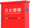 援邦（YUANBANG）商用年检公斤干粉放5KGX2只装空灭火器箱子消防器材加厚3L水基 实拍图