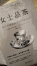 女士品茶  统计学入门经典的读物 高校推荐统计学入门必读 实拍图