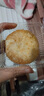 阿娜姐鲜花饼云南特产玫瑰饼传统糕点早餐速食零食下午茶点心 玫瑰鲜花饼30g*18枚 实拍图