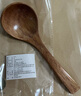 千年恋木实木勺子木汤勺加厚日式长柄实木质拉面勺火锅勺整木手工打造 18.5cm小木汤勺 sz3005 实拍图