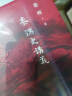 中国大历史：两晋南北朝+明史+秦汉史+清史+宋辽金夏元+隋唐五代+先秦史+中国近代史（套装共10册 第2版） 实拍图