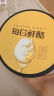 蒙牛（MENGNIU）双拼果粒0蔗糖风味酸牛乳圆周杯 90g×8杯 实拍图