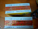 洲星牌马蹄粉纯正马蹄糕粉模具工具高达椰浆椰汁千层糕原料荸荠粉广州 500克×1盒（可做7-8斤马蹄糕） 实拍图