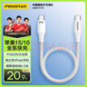 品胜双typec数据线50cm短线PD60W快充电线通用苹果iPhone17/16/15华为小米手机Mac笔记本iPad/AirPods 实拍图