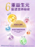 合生元（BIOSTIME）可贝思亲呵 婴儿配方羊奶粉1段(0-6个月)120克 新国标 实拍图