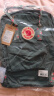 FJALLRAVEN北极狐双肩包kanken男女户外大容量书包电脑包运动旅行背包23510 664-916霜绿色/五彩底纹 16L【可容纳14寸笔记本电脑】 实拍图