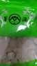 墨源大青盐中药材青海茶卡盐湖天然大粒青盐粗盐药用食热敷理疗包袋粉 2000克大粒盐+热敷袋2个 实拍图