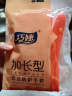 巧姨橡胶手套加长保暖一体植绒洗碗洗衣服女手套加长款 38cm红色加长（不加绒）1双装 M(中码) 实拍图