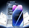闪魔适用苹果14/13/16E钢化膜iPhone14pro手机膜高清防爆抗指纹13/14promax保护膜14plus秒贴自动除尘 【1片装】贴坏包赔|防爆防摔 【苹果14promax】无尘舱超清膜 实拍图